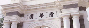 道口資本后EMBA董事長高端項(xiàng)目