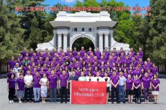深入了解清華大學(xué)總裁研修班教學(xué)大綱
