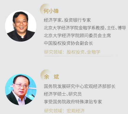 金融創(chuàng)新與上市并購(gòu)董事長(zhǎng)項(xiàng)目