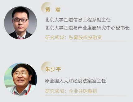 金融創(chuàng)新與上市并購(gòu)董事長(zhǎng)項(xiàng)目