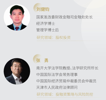 金融創(chuàng)新與上市并購(gòu)董事長(zhǎng)項(xiàng)目