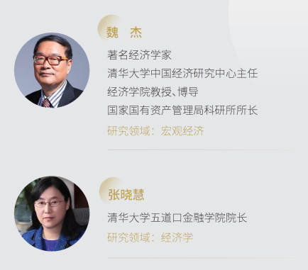 金融創(chuàng)新與上市并購(gòu)董事長(zhǎng)項(xiàng)目